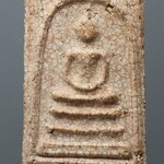 พระสมเด็จวัดระฆัง กรุพระปรางค์ พระประธาน แตกลาย TLP 303