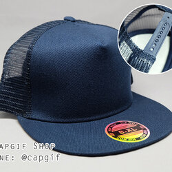 หมวกฮิปฮอปตาข่ายสีกรมล้วน