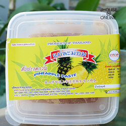 สับปะรดกวน อร่อยหอมหวาน น้ำหนัก 250 กรัม ของอร่อยจากเมืองจันทบุรี