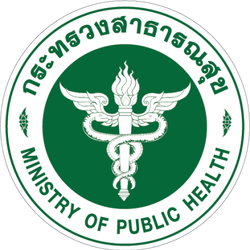 สมัครงานโรงพยาบาล 2565
