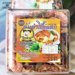 ต้มยำโป๊ะแตก อร่อยฟินๆ หลากหลาย ปลากรอบ ปลาหมึก ปูกรอบ กุ้งกรอบ