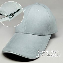 หมวกแก๊ปสีเทาปีกแซนวิช หลังปรับแบบซิปเลื่อนพลาสติก