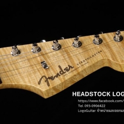 LogoGuitar