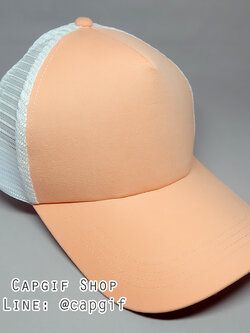 หมวกแก๊ปตาข่ายขาวหน้าหมวกสีโอรส รุ่นผ้าพีชบาง