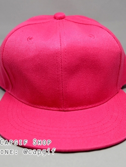 หมวกฮิปฮอปสีชมพูบานเย็น