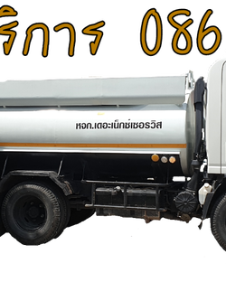 บริการรถดูดส้วมลาดกระบัง
