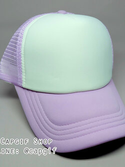 หมวกแก๊ปตาข่ายสีม่วงหน้าขาว