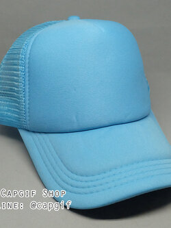 หมวกแก๊ปตาข่ายสีฟ้าล้วน