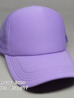 หมวกแก๊ปตาข่ายสีม่วงเข้ม