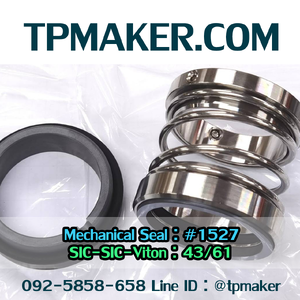 Mec Seal รุ่น 1527 SIC-SIC-Viton