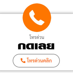 ต่อเติมหน้าบ้าน โทร 092-4857685 รีโนเวทบ้านจัดสรร โครงหลังคา ต่อเติมครัวหลังบ้าน ช่างบิ้วอิน หลังคากัน