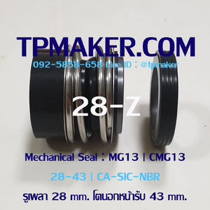 Mec Seal รุ่น MG13 / CMG13 CA-SIC-NBR
