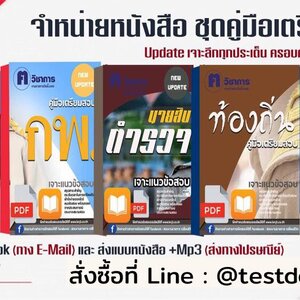 สมัครงานโรงพยาบาล โอกาสทำงานมั่นคงในสายสุขภาพ