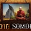 พระสมเด็จฯ พิมพ์พระประธาน (นิยม) บรรจุกรุวัดสะตือ PNY 107