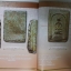 หนังสือพระสมเด็จฯ วัดเกศไชโย