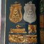 หนังสือ หลวงพ่อคูณ วัดบ้านไร่ จังหวัดนครราชสีมา (หนังสือปกแข็ง)