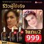 Amado Gold caviar เซรั่ม 24K ทองคำบริสุทธิ์ 99.99% จาก เซตโกลคาเวีย