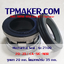 Mechanical Seal แมคคานิคอล ซีล : รุ่น2100 : 20-35 CA-SIC-NBR