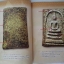 หนังสือสุดยอดพระเบญจภาคี