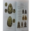 หนังสือเคล็ดลับการศึกษาพระปิดตาเนื้อโลหะ
