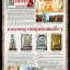 พระสมเด็จฯ กรุวัดสะตือ พิมพ์ใหญ่ ขอบหนาเพื่อบรรจุกรุ KM 202