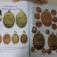 หนังสือรวมเล่มราคาพิเศษชุดที่ 3 เปิดตำราพระเครื่องเมืองอีสาน