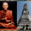พระสมเด็จ วัดระฆังฯ กรุพระปรางค์ พิมพ์ใหญ่ (นิยม) สัดส่วนทองคำ วรฆ 208