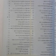 หนังสือรวมเล่มราคาพิเศษชุดที่ 3 เปิดตำราพระเครื่องเมืองอีสาน
