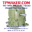 เกียร์ทดรอบ PA, WPA, KB (ทรงตั้ง แกนขนานพื้น) เบอร์155 (แกน 40, 60 mm.)