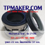 Mechanical Seal แมคคานิคอล ซีล : รุ่น2100 : 22-37 CA-SIC-NBR