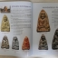 หนังสือพระหลวงปู่ทวดวัดประสาทบุญญาวาส พระดีอนาคตไกล เข้มขลังศักดิ์สิทธ์ไม่แพ้ใคร