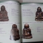 หนังสือ สุดยอดพระเบญจภาคี รูปหล่อยอดนิยม
