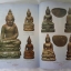 หนังสือพระไพรีพินาศ