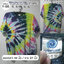 (รหัสสินค้า Y-08) Size L เสื้อยืดมัดย้อม คอกลม แขนสั้น มือสอง Tie Dye T-Shirt ใส่ได้ทั้งผู้ชายและผู้หญิง