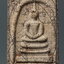 พระสมเด็จฯ พิมพ์พระประธาน (นิยม ปลายฐานล่างแหลม) กรุวัดสะตือ IST 103
