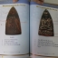หนังสือ คัมภีร์นักสะสมพระเครื่องหลวงปู่ทวด วัดช้างให้ จังหวัดปัตตานีปี พ.ศ.2505
