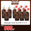 Amado Gold caviar ซื้อ 3 แถม 6