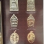 หนังสือ หลวงพ่อคูณ วัดบ้านไร่ จังหวัดนครราชสีมา (หนังสือปกแข็ง)