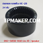 ปลอกยอย Bowex ปลอกยอย Hof Sleeve Coupling HC-28