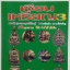 หนังสือเซียนเหรียญ 3 เจาะลึกทุกซอกมุมที่ต้องรู้