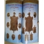 หนังสือ ที่สุดสิริมงคลแห่งแผ่นดินชุดวัตถุมงคลใต้ร่มพระบารมี มงคลสยาม