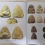 หนังสือพระหลวงปู่ทวดวัดประสาทบุญญาวาส พระดีอนาคตไกล เข้มขลังศักดิ์สิทธ์ไม่แพ้ใคร