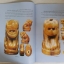 หนังสือ ประวัติและวัตถุมงคลยอดนิยมหลวงพ่อปาน วัดมงคลโคธาวาส (บางเหี้ย) สมุทรปราการ