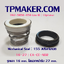 Mechanical Seal แมคคานิคอล ซีล : รุ่น155 สปริงก้นหอย : 16-27 CA-CE-NBR