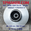 ใบพัดปั๊มน้ำ 20200214 OD 169 mm. THK 53 mm.