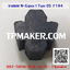 ยางยอย Flender N-Eupex : Type DS #194