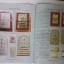 หนังสือ พระวัดระฆัง อนุสรณ์ 100 ปี
