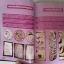 หนังสือจักรพรรดิพระเครื่องพระสมเด็จวัดระฆัง (ฉบับพิเศษ 1)